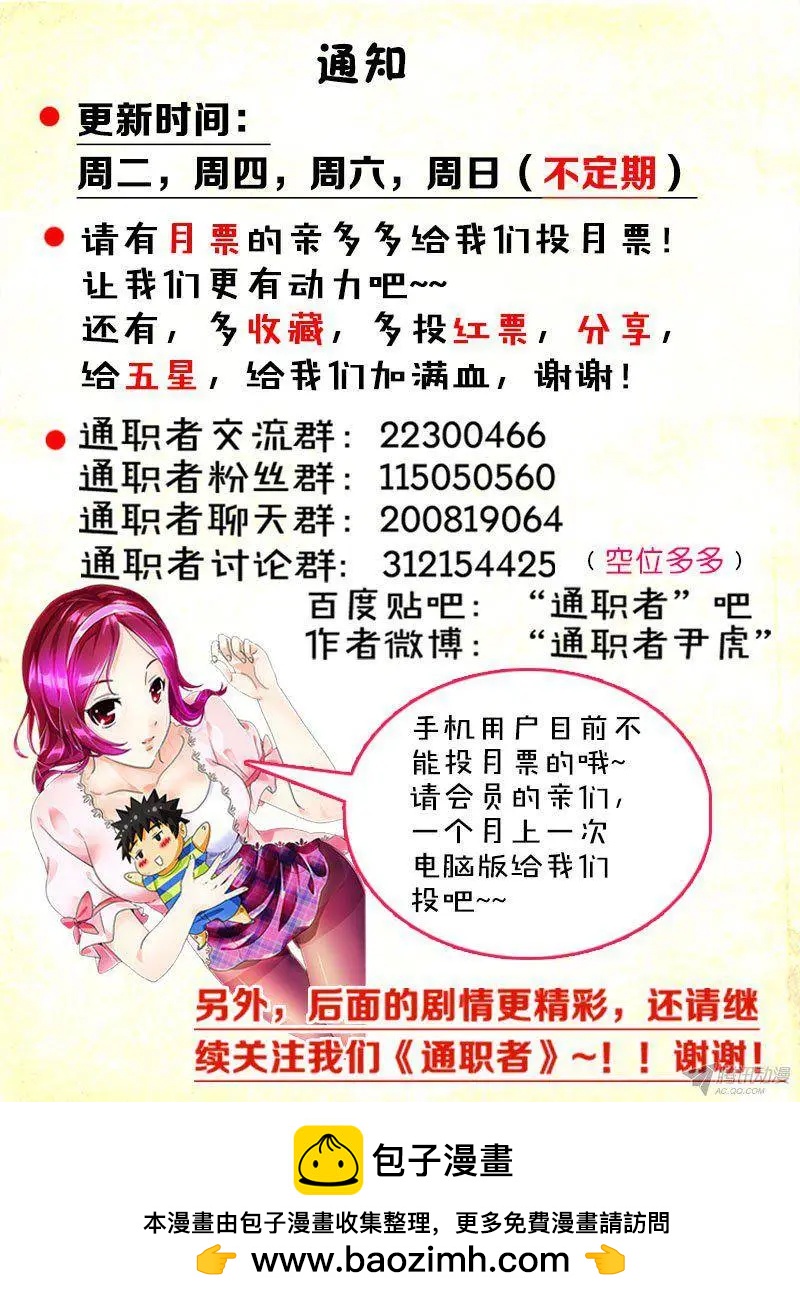 第288弹 久违的距离13
