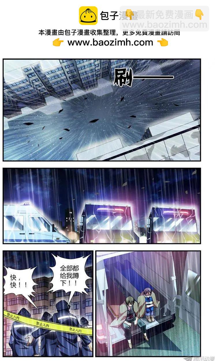 第288弹 久违的距离4
