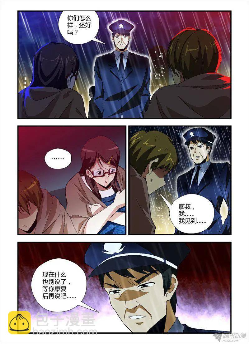 第288弹 久违的距离7