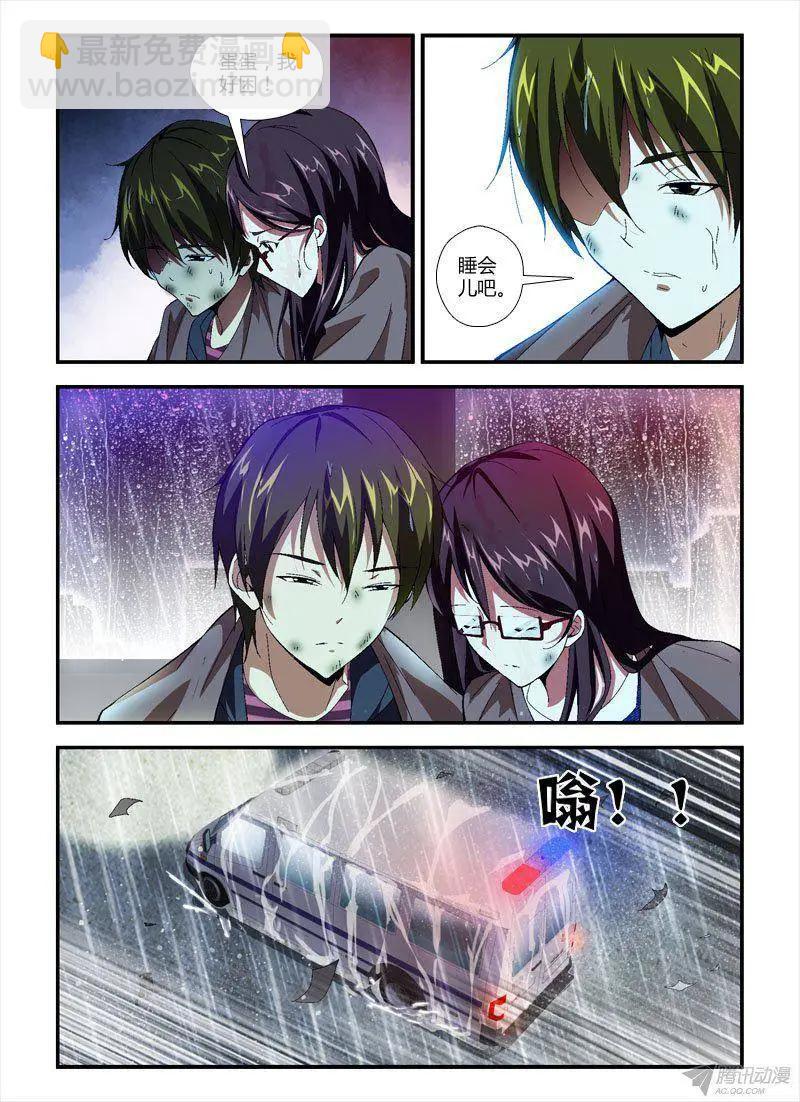 第288弹 久违的距离9