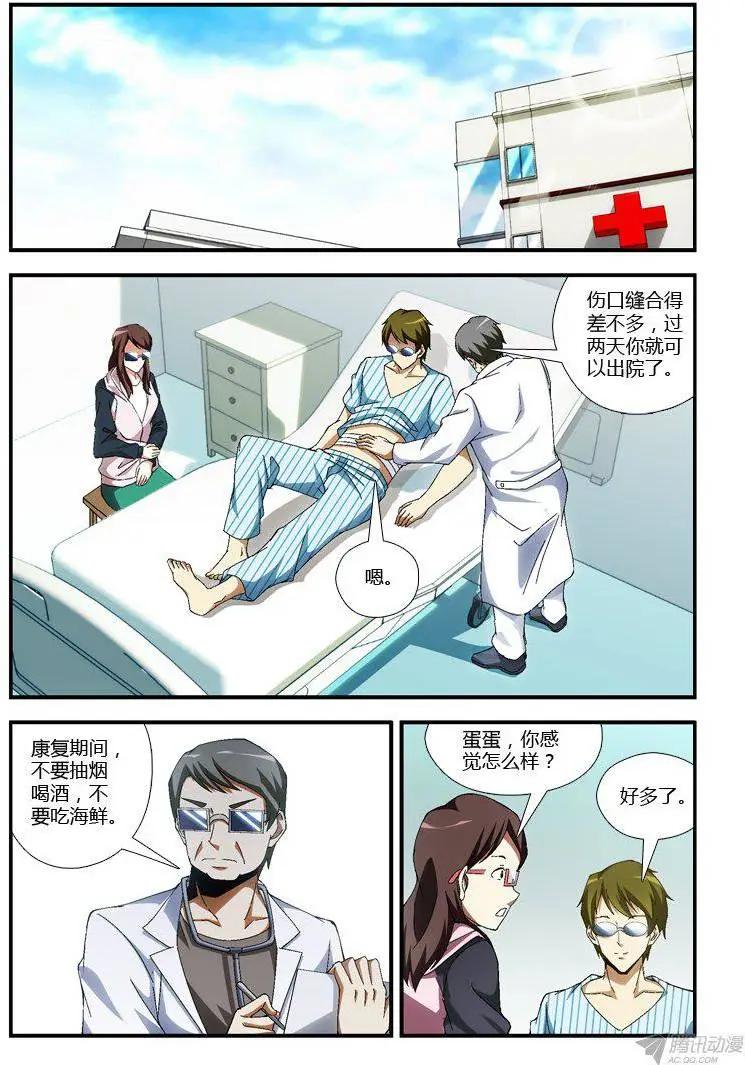 第289弹 真正的羁绊0