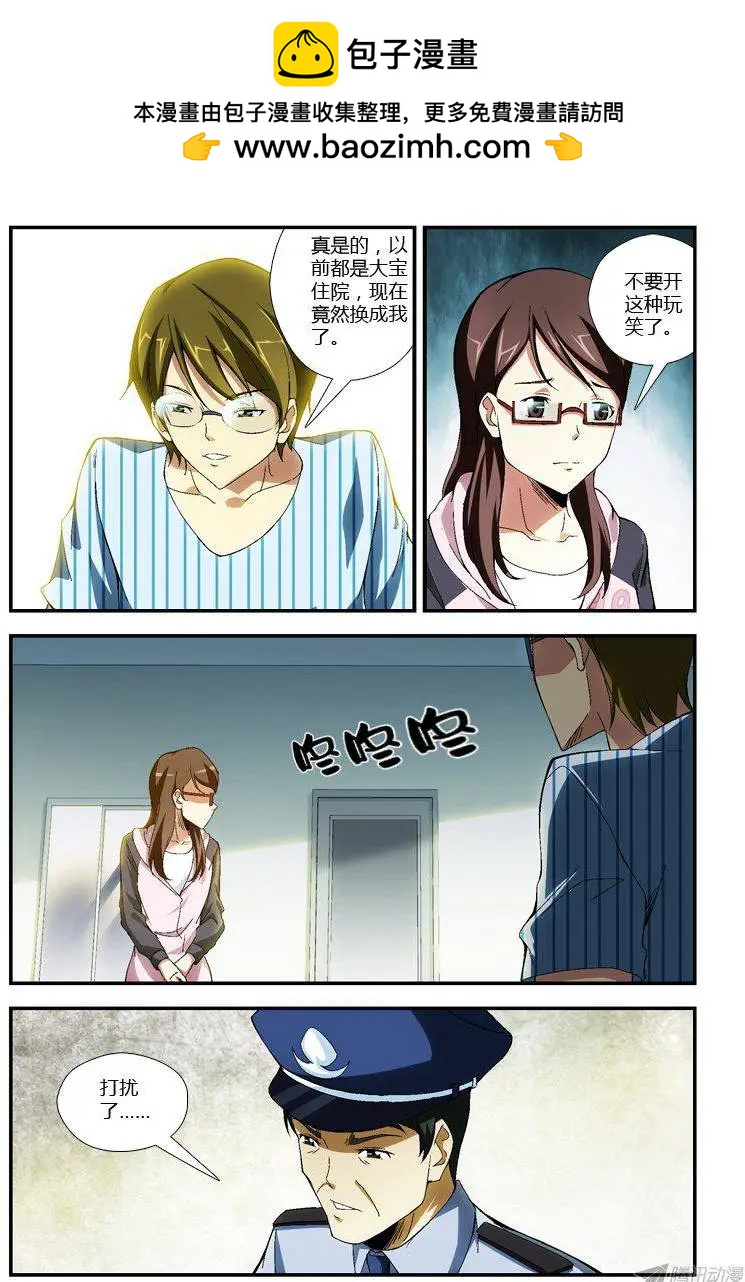 第289弹 真正的羁绊1