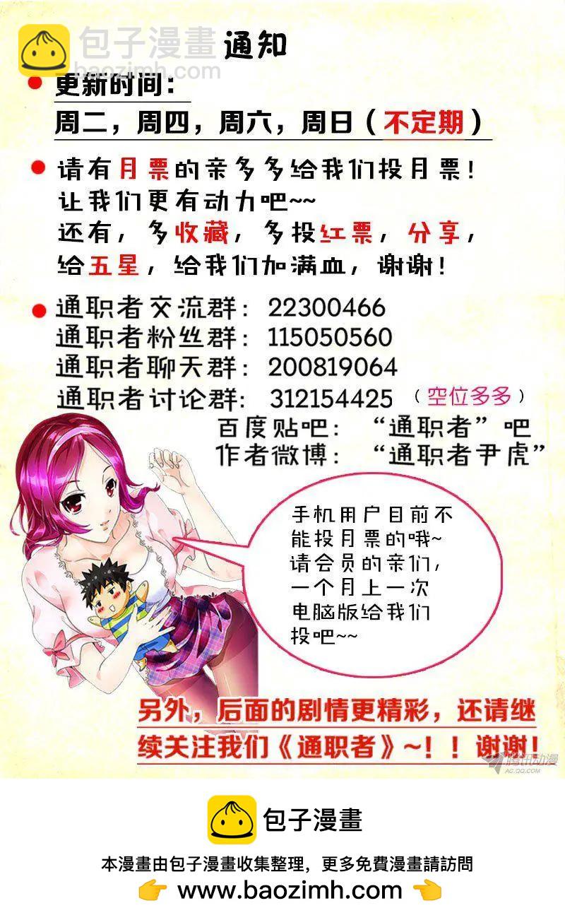 第289弹 真正的羁绊12