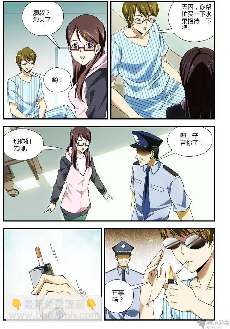 第289弹 真正的羁绊2