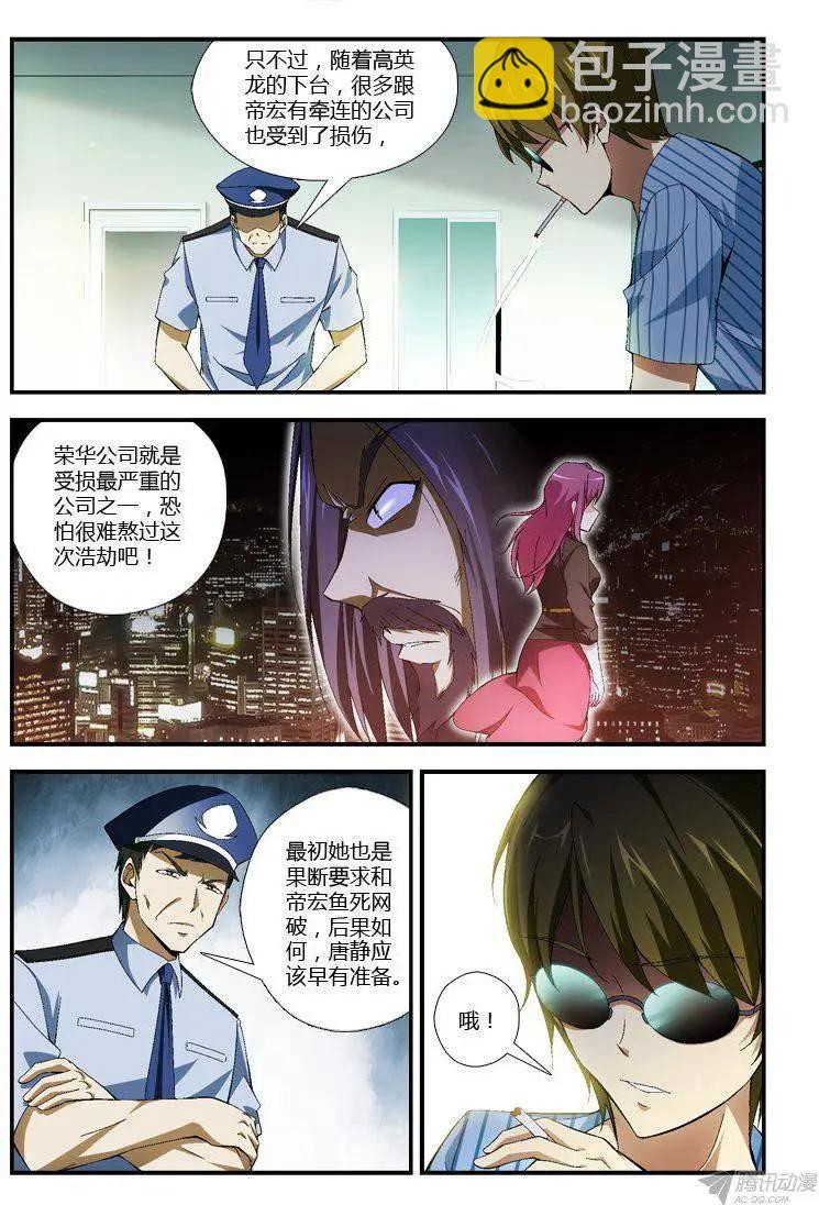 第289弹 真正的羁绊4