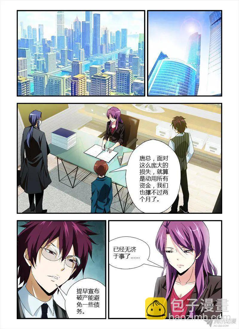 第289弹 真正的羁绊9