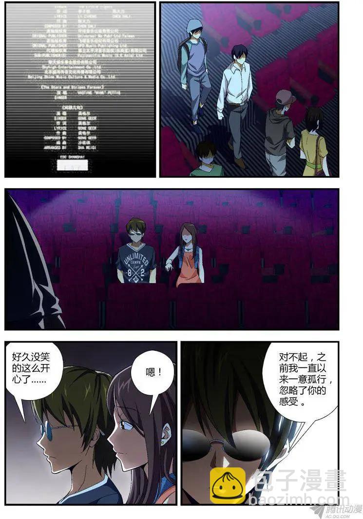第290弹 愉快的周末10