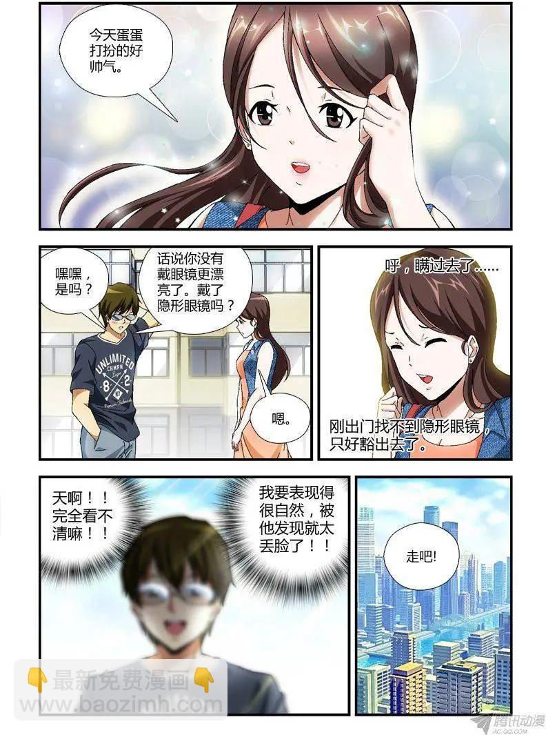 第290弹 愉快的周末4
