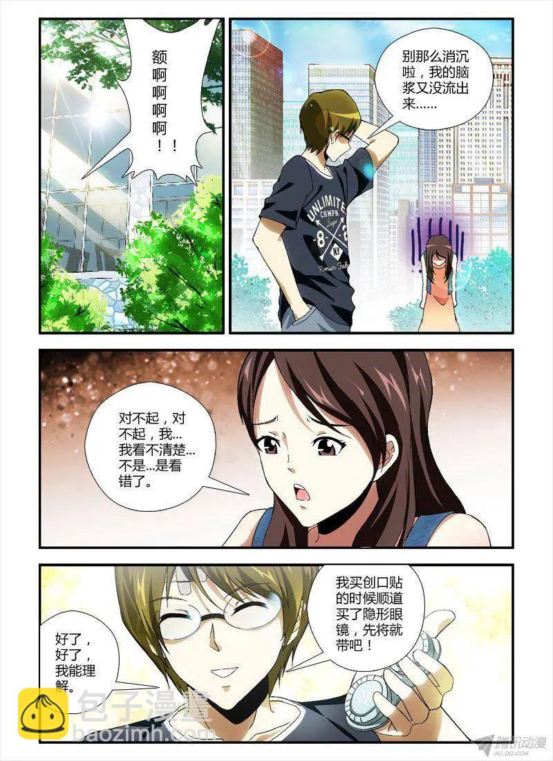 第290弹 愉快的周末7