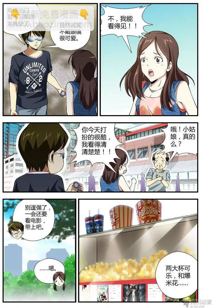 第290弹 愉快的周末8
