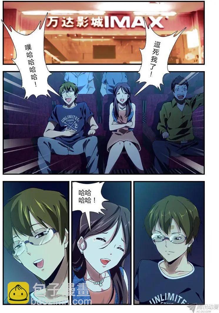 第290弹 愉快的周末9