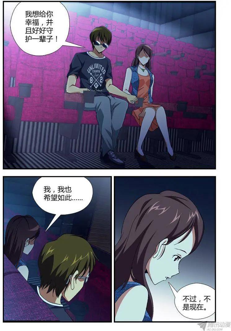 第291弹 希望与绝望0
