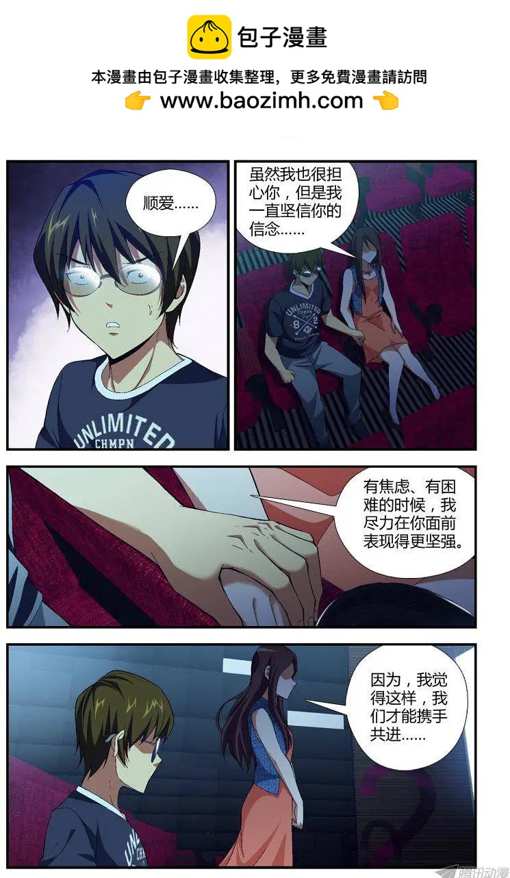 第291弹 希望与绝望1