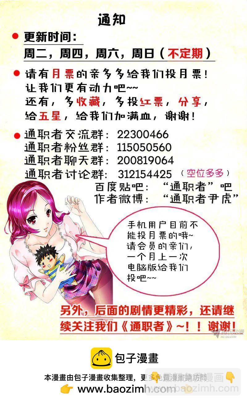 第291弹 希望与绝望13