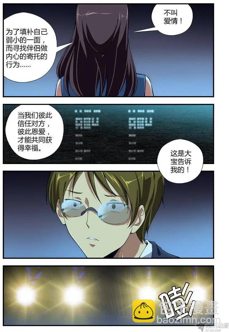 第291弹 希望与绝望2
