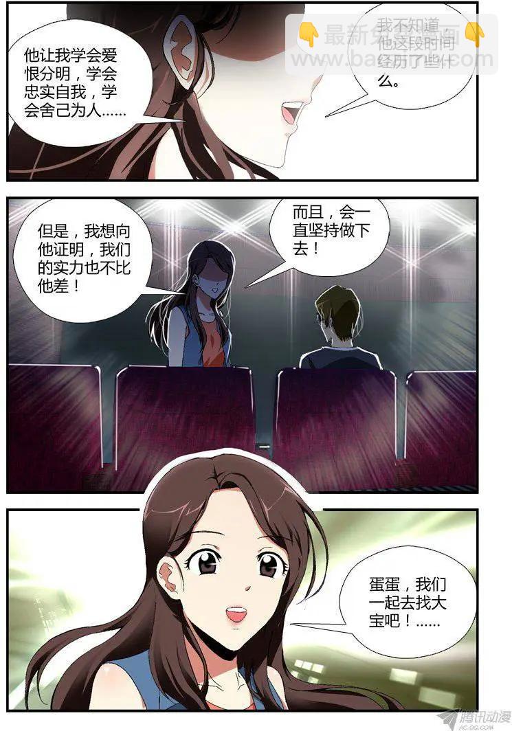 第291弹 希望与绝望3
