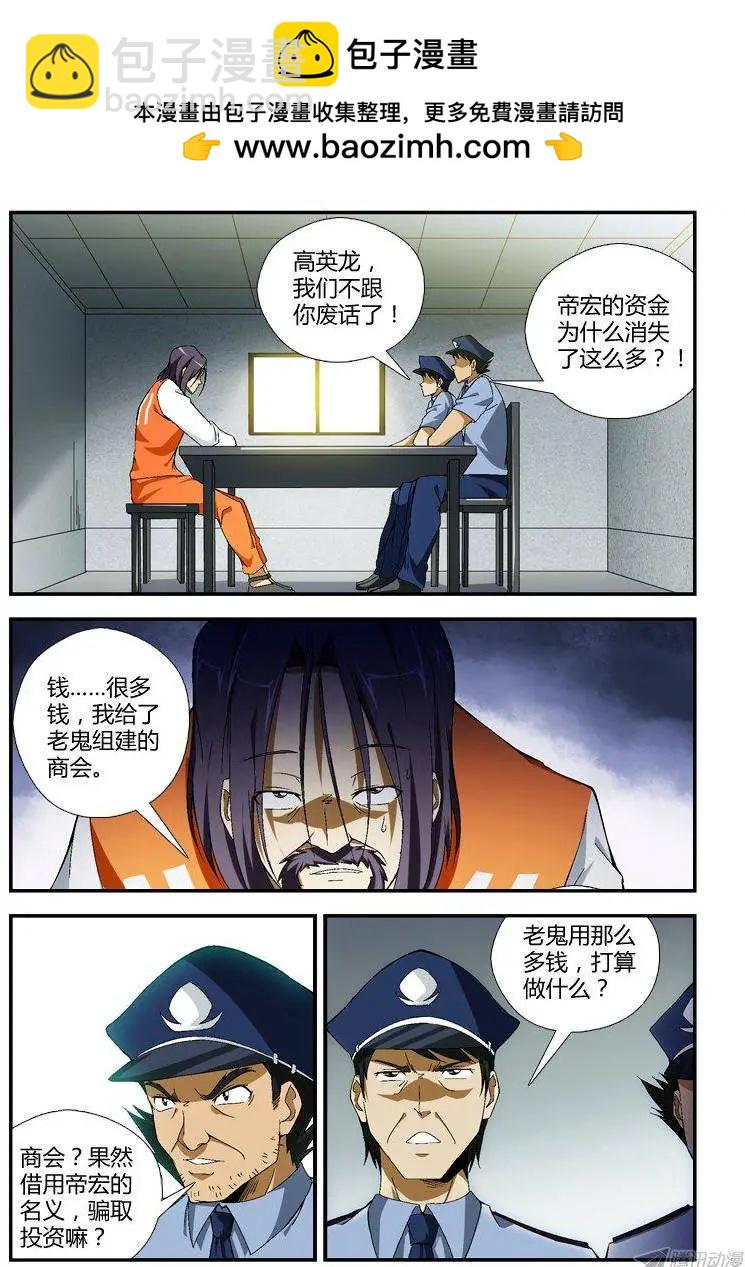第291弹 希望与绝望5