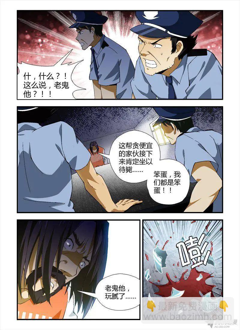 第291弹 希望与绝望9