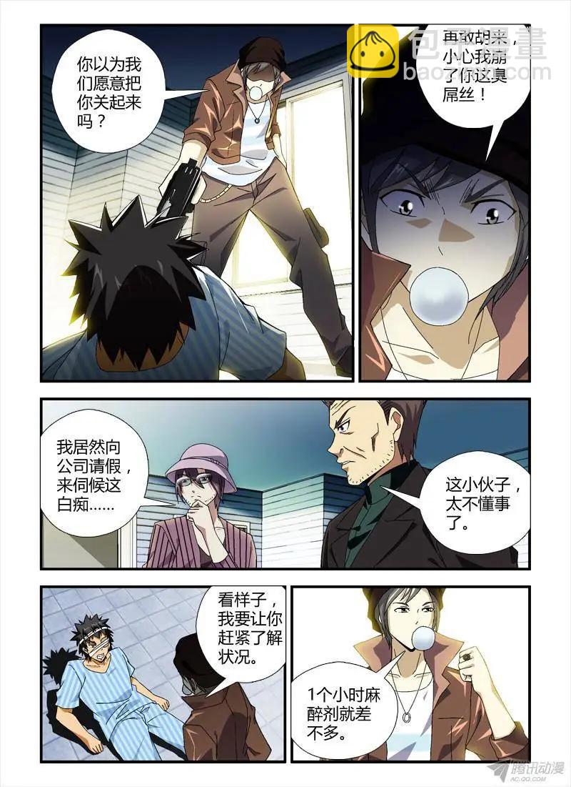 第292弹 我有复活甲10