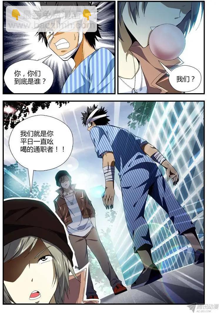 第292弹 我有复活甲13