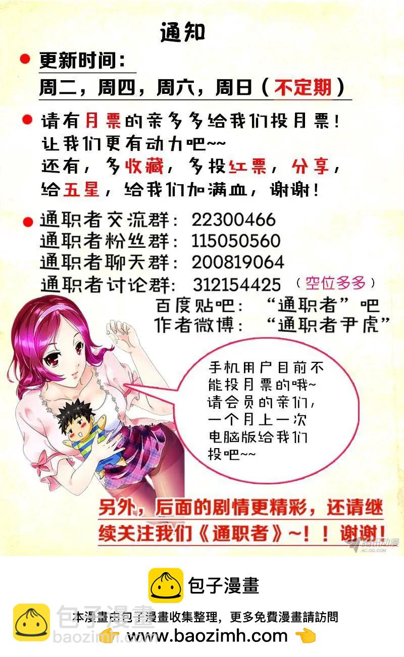 第292弹 我有复活甲14