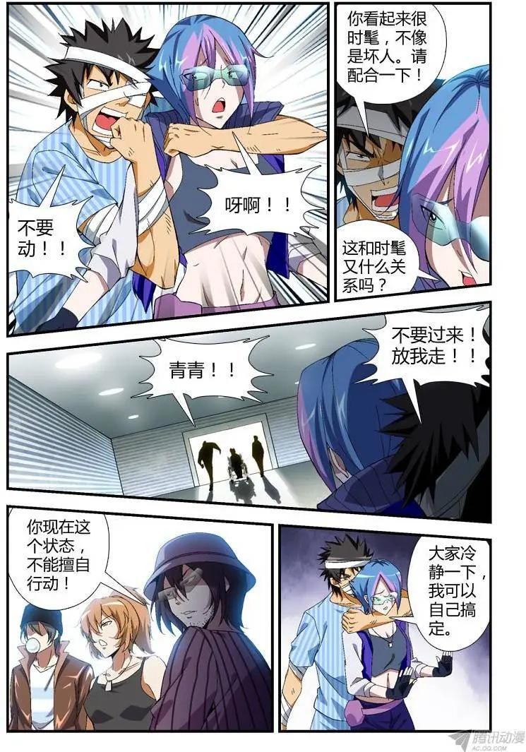 第292弹 我有复活甲8