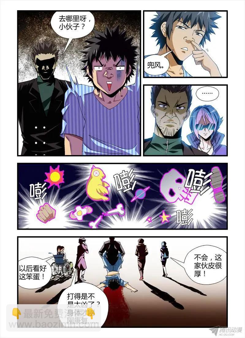第293弹 通职者11