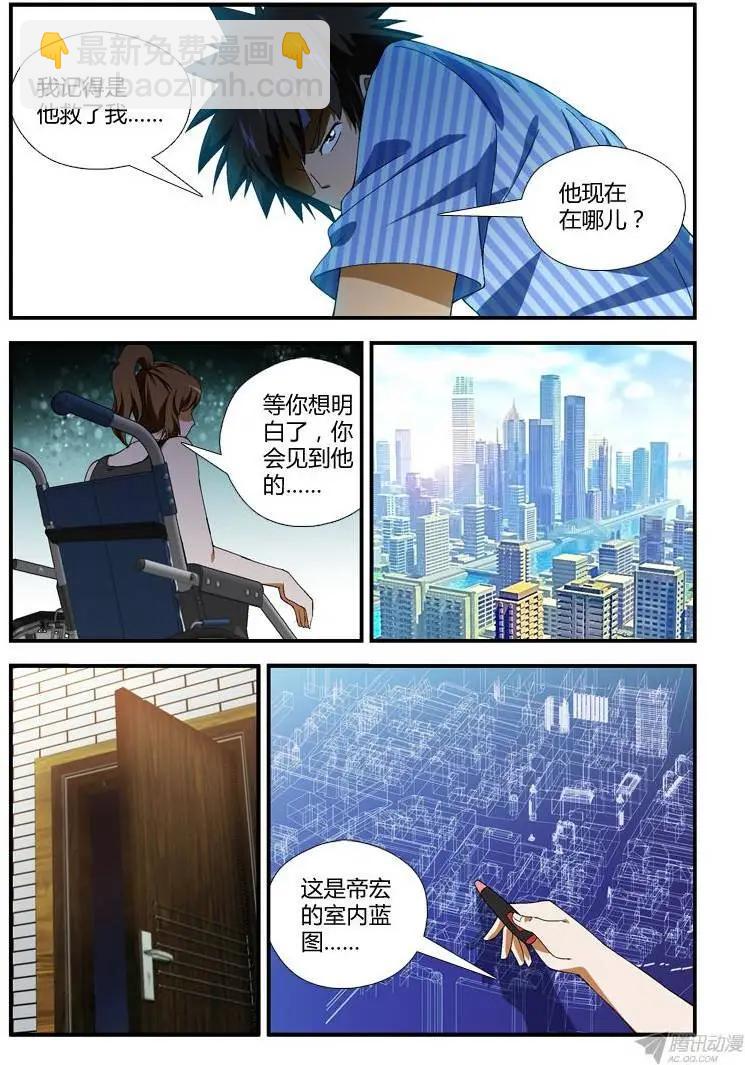 第293弹 通职者7