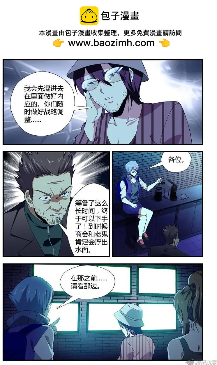第293弹 通职者9