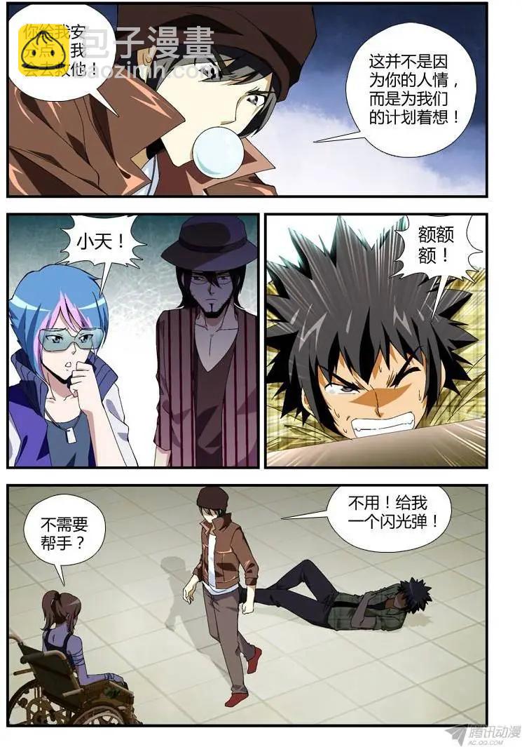 第294弹 自由选择10