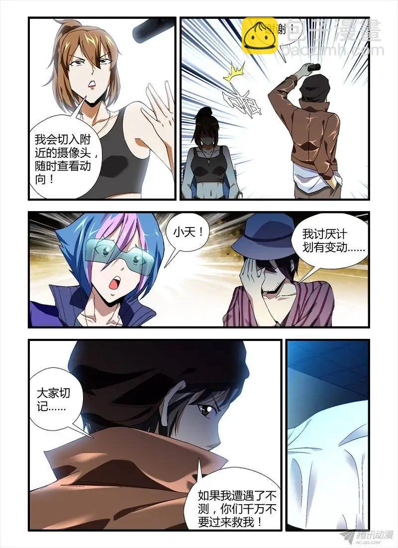 第294弹 自由选择11