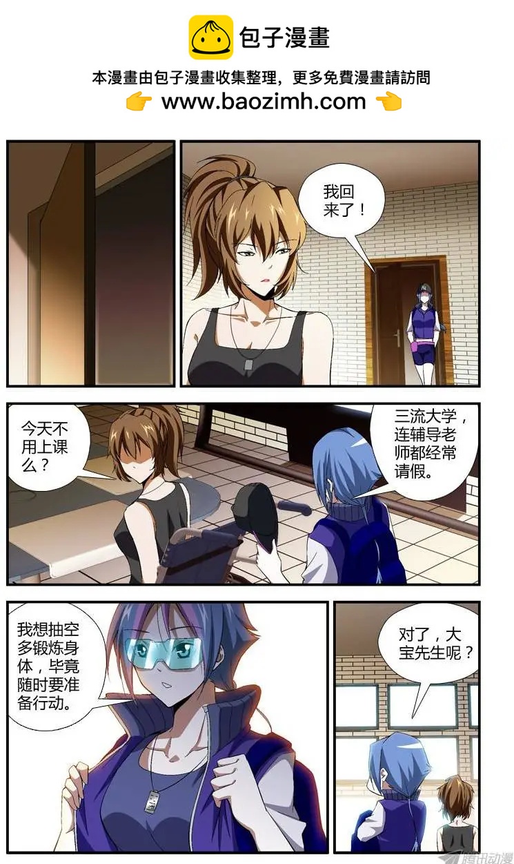 第294弹 自由选择2