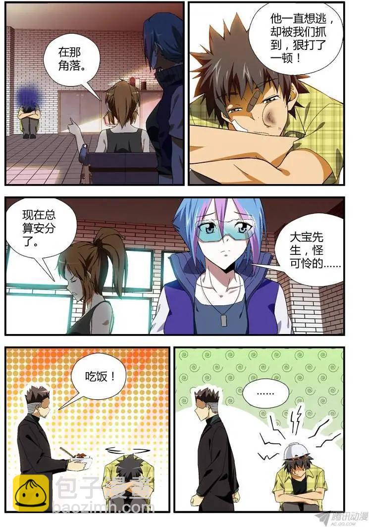 第294弹 自由选择3
