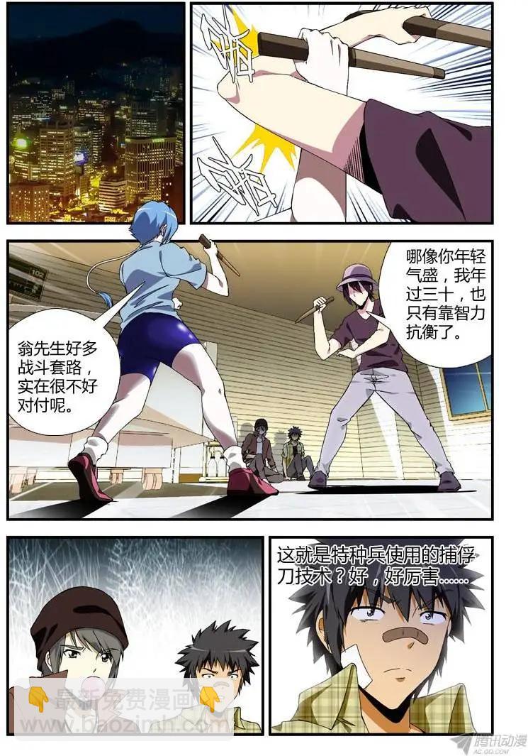第294弹 自由选择4