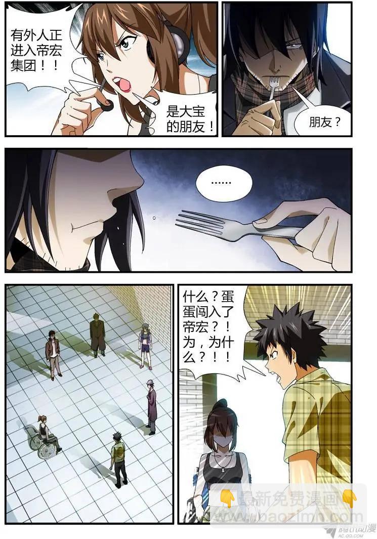 第294弹 自由选择7
