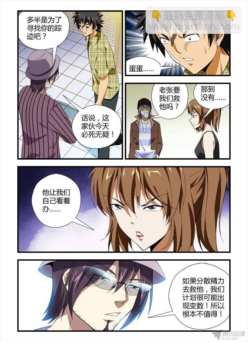 第294弹 自由选择8