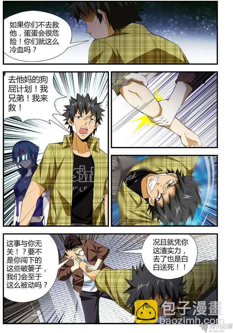 第294弹 自由选择9