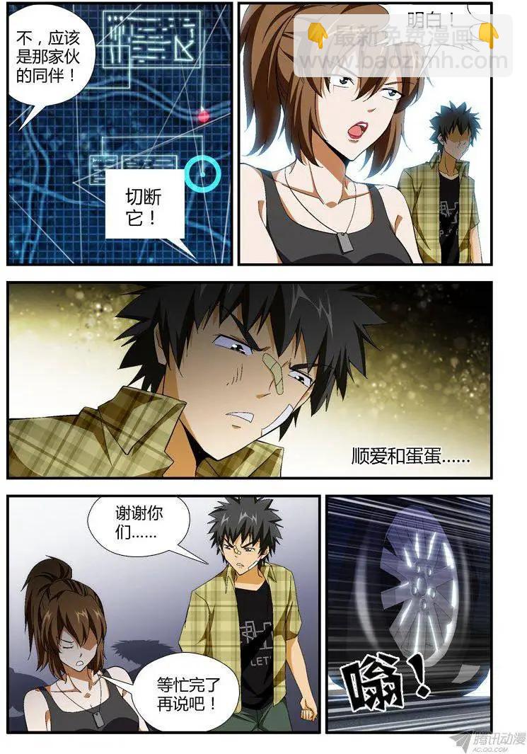 第295弹 好久不见2