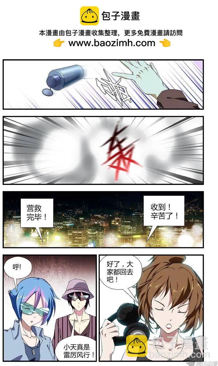 第295弹 好久不见4
