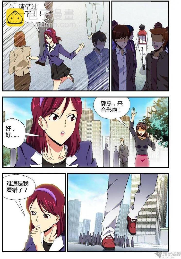 第296弹 重逢10