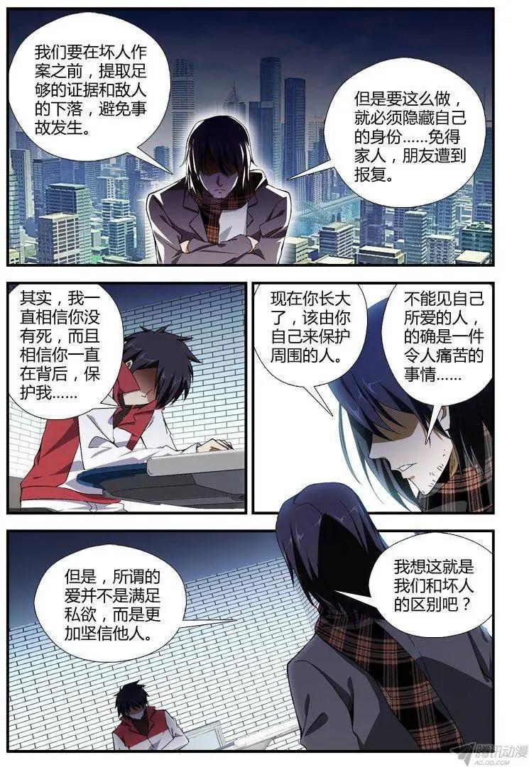 第296弹 重逢2