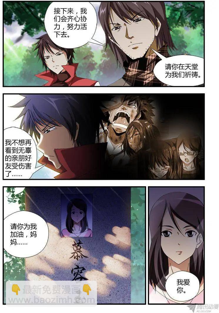 第296弹 重逢6