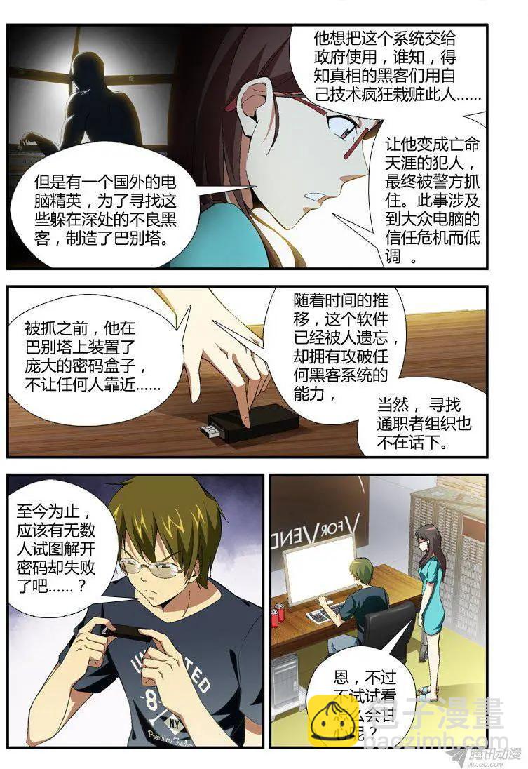第297弹10