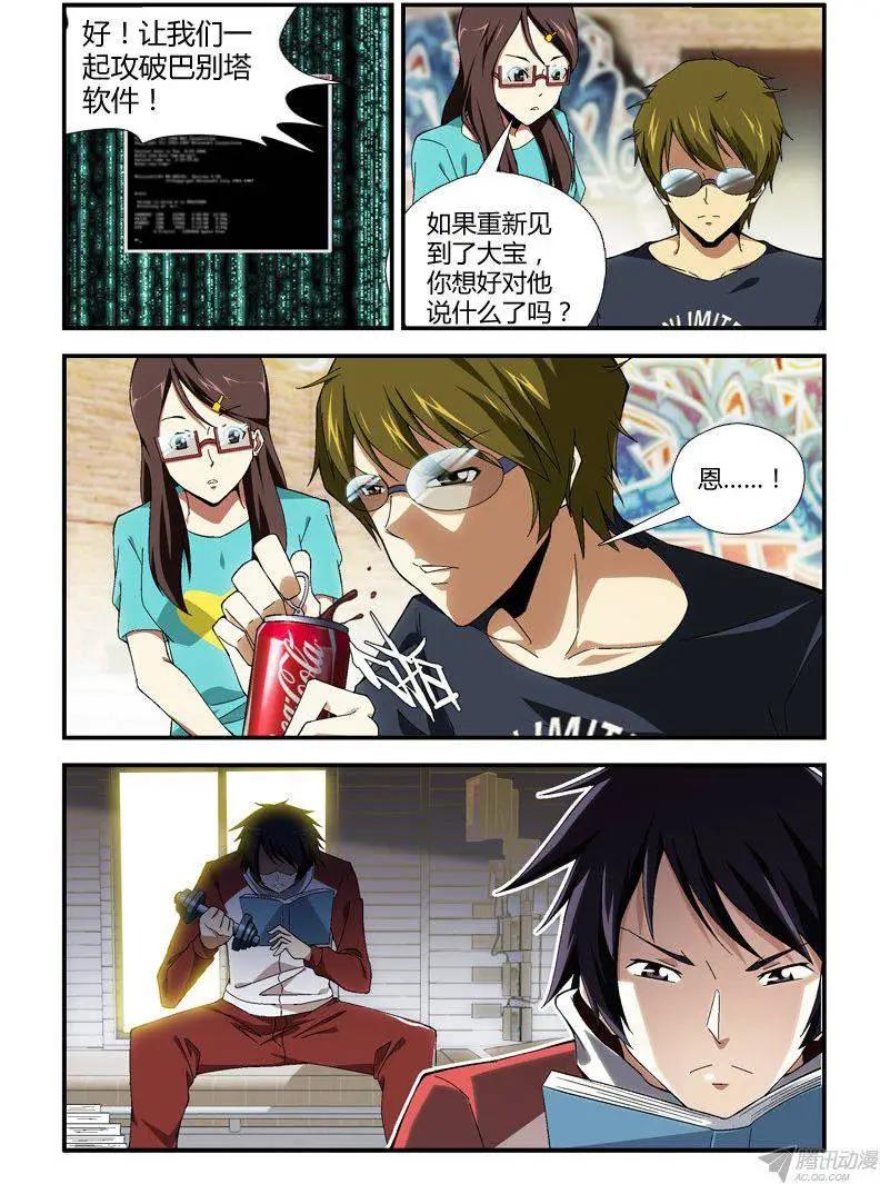 第297弹11