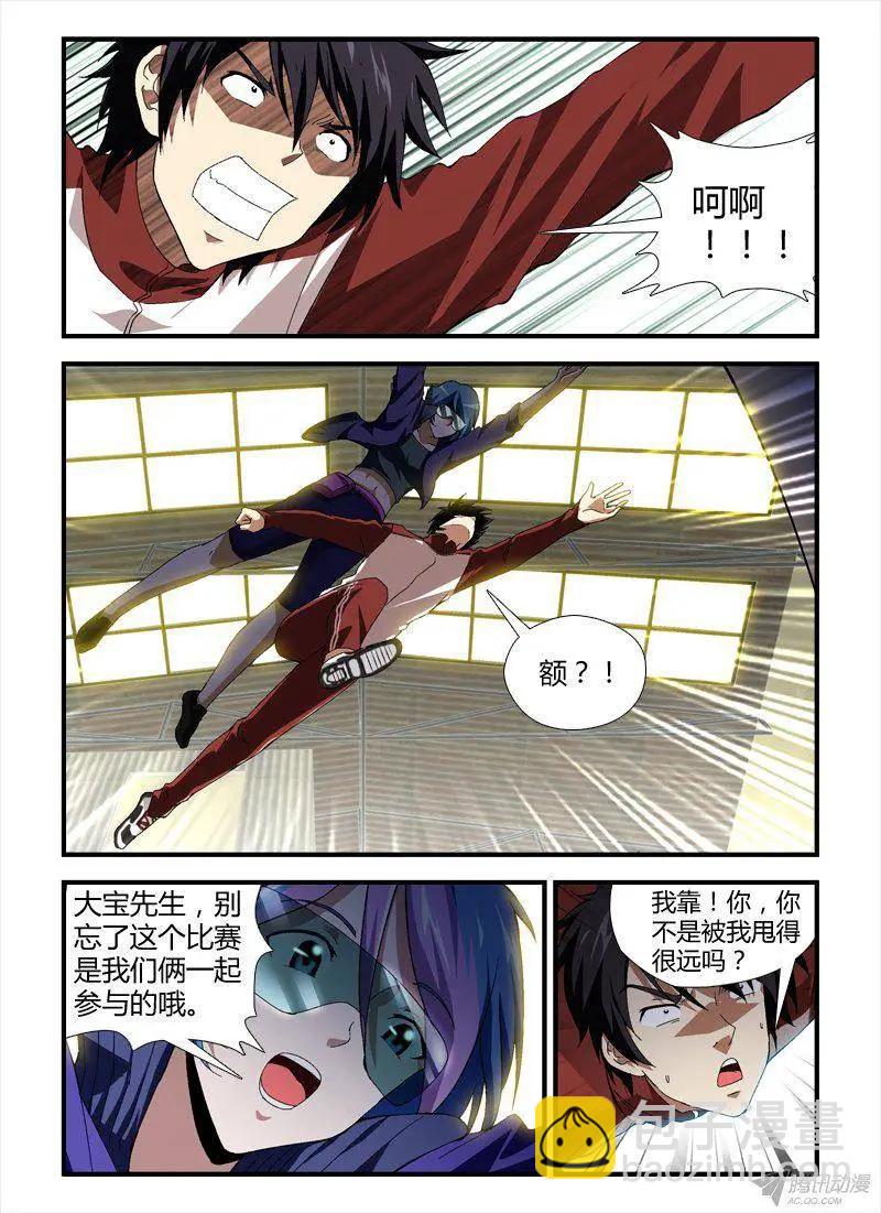 第297弹2