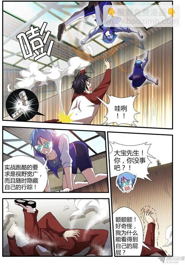 第297弹3