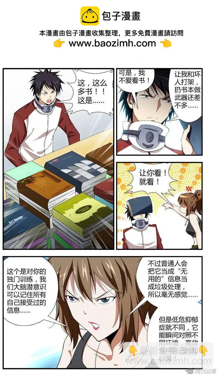 第297弹5