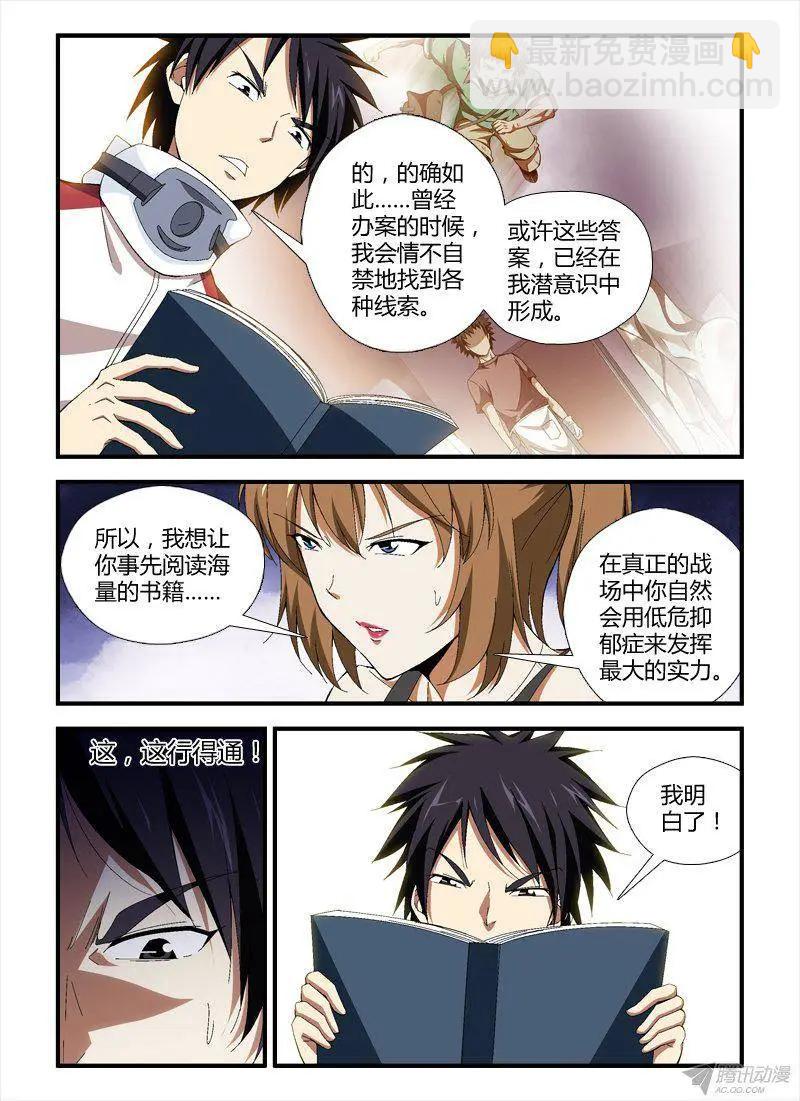第297弹6
