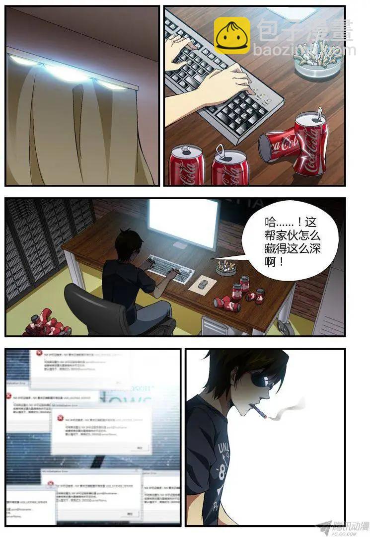 第297弹7