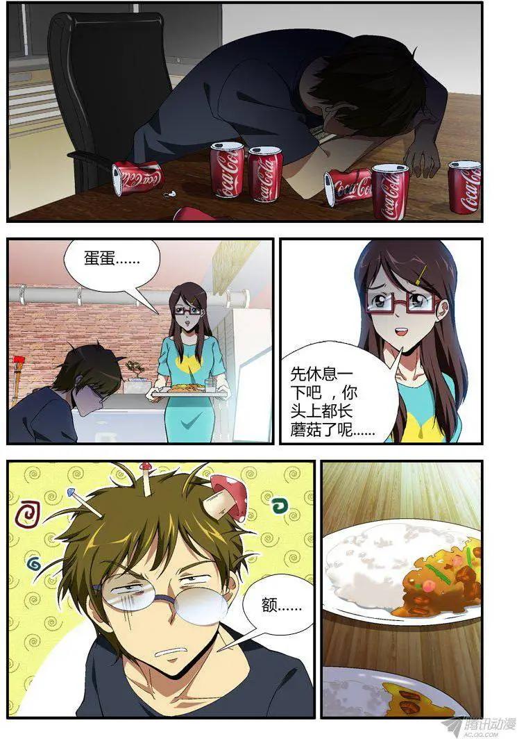 第297弹8
